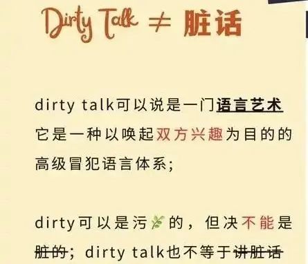 ddlg是什么属性-深入了解这一恋爱形态的真实含义 一