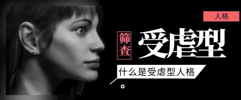 “字母圈”后的无声呵护，你真的了解aftercare的重要性吗？ 一