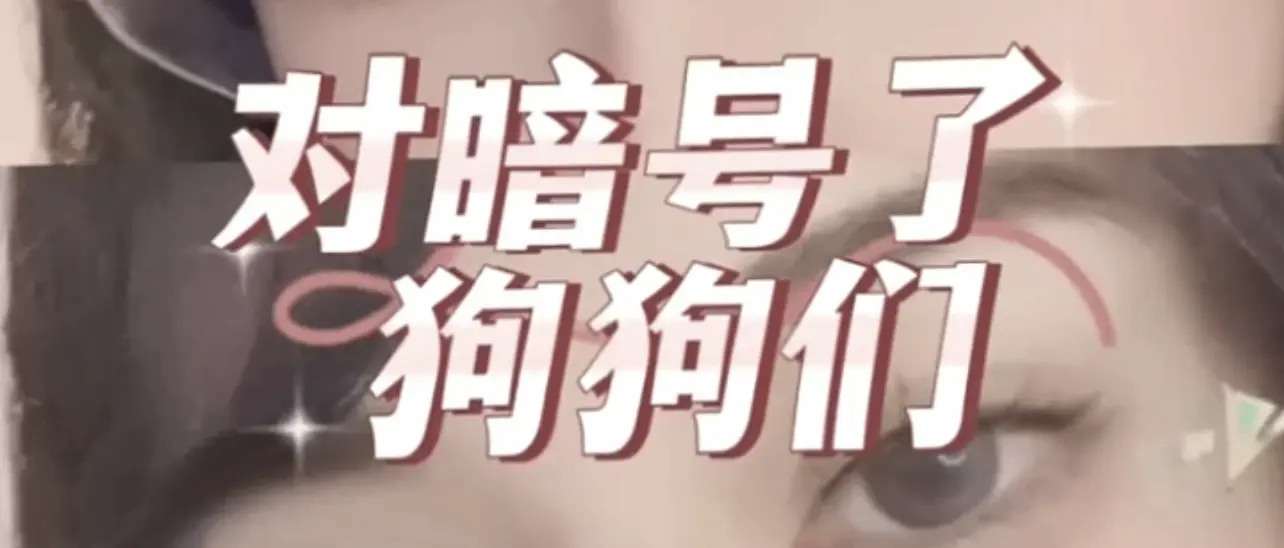 “字母圈”里的aftercare究竟有多重要？你了解过吗？ 一