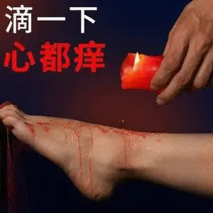 “BDSM”带你踏入的隐秘世界是什么样的? 一