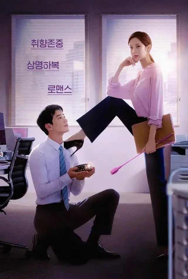 享受spank，解锁你的内心欲望 一