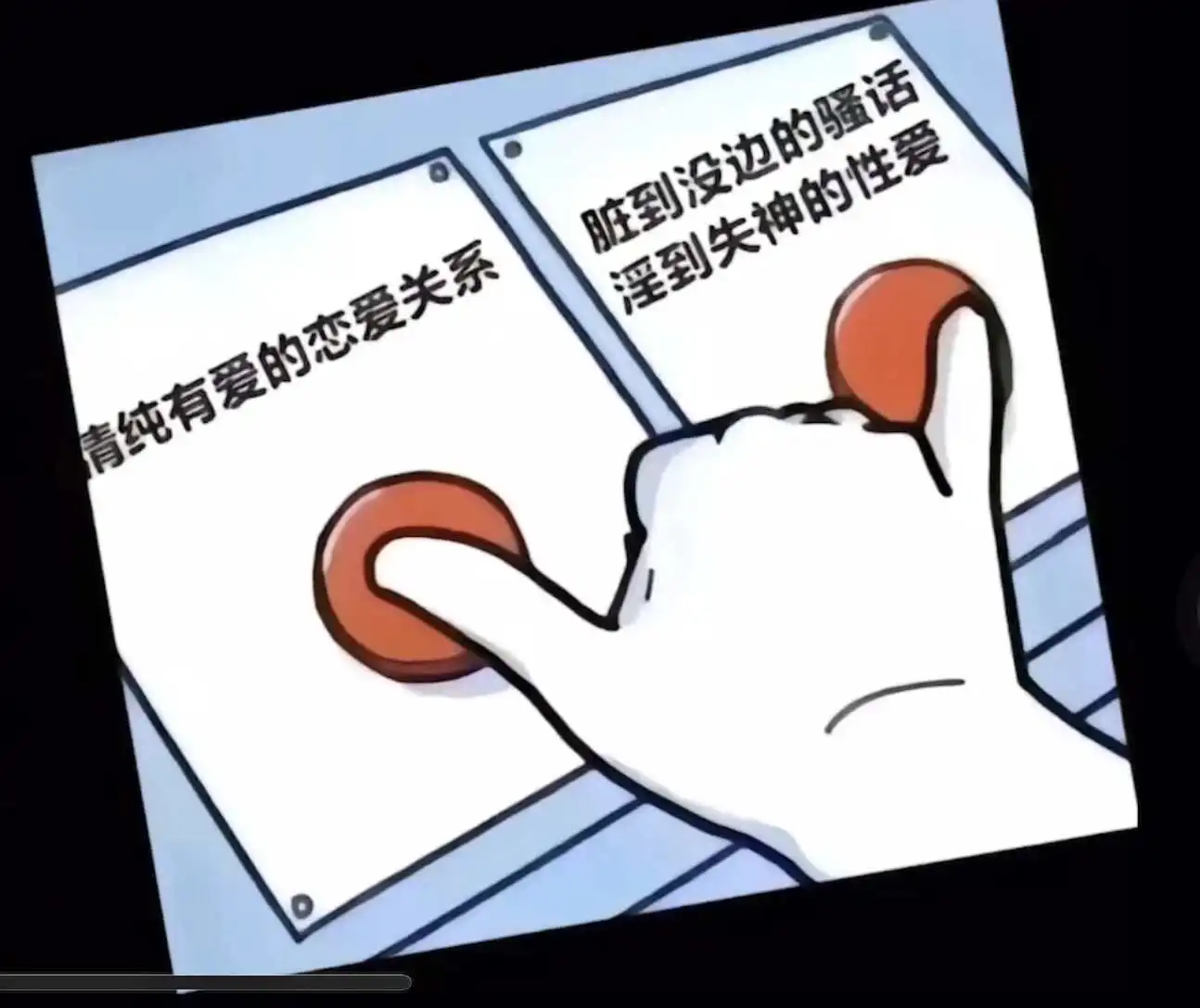在ds关系中找到属于自己的快乐 一
