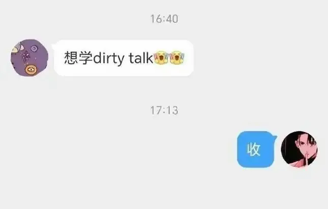 我的s女友 一