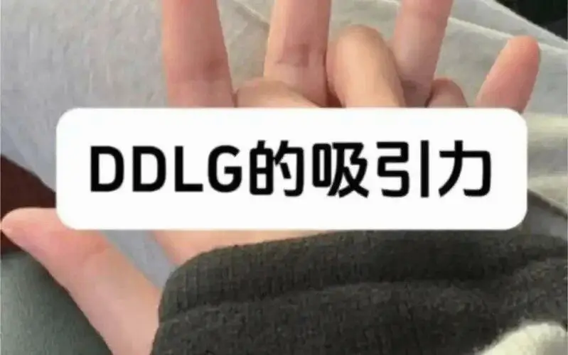 BDSM入圈后,怎么找靠谱的主? 一