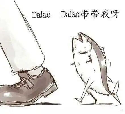 我的m倾向 一