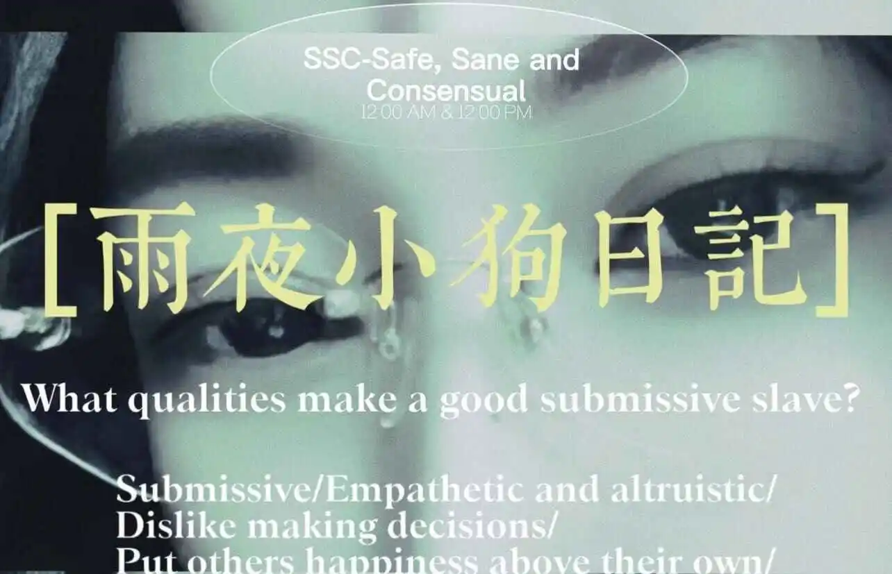斯慕圈是什么? 一