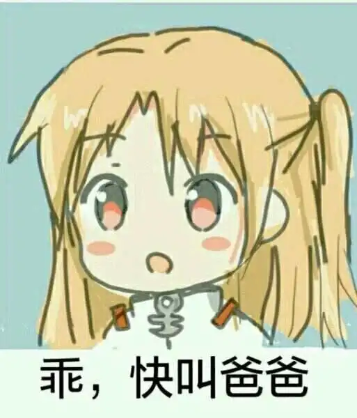 BDSM圈里的“k8”是什么？ 一