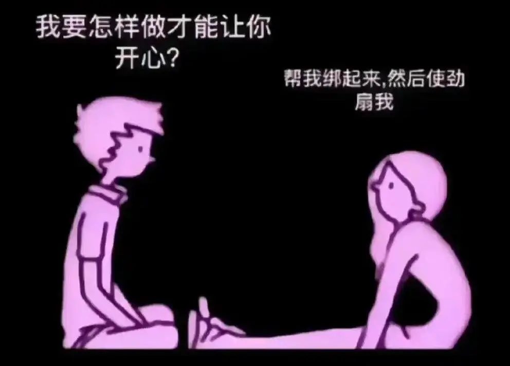 “DS关系”-新人入门避坑指南! 一