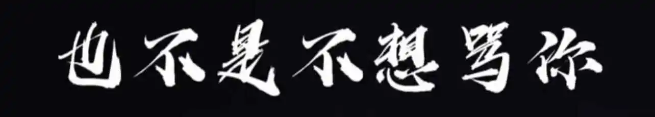 发现自己有“m倾向”是种什么体验? 一